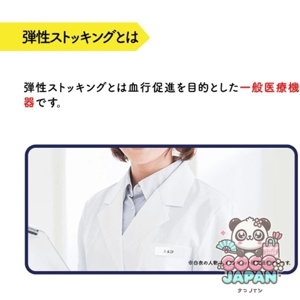 mediqtto 메디큐트 메디컬 림프케어 하이삭스 블랙 M사이즈 [탄성 단계 압력 양말 일반 의료기기]