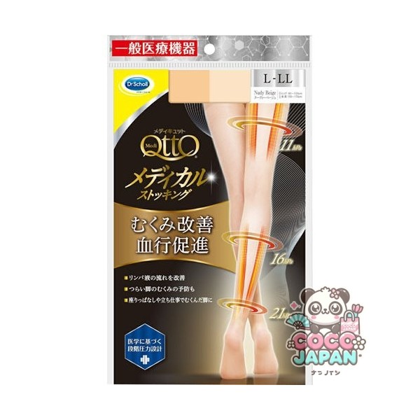 mediqtto 메디큐트 스타킹 mediqtto 메디큐트 메디컬 스타킹 누디 베이지 L-LL