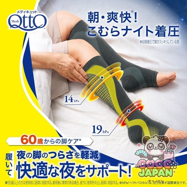 mediqtto 메디큐트 아침/상쾌! 고무라 나이트 착압 양말 ML