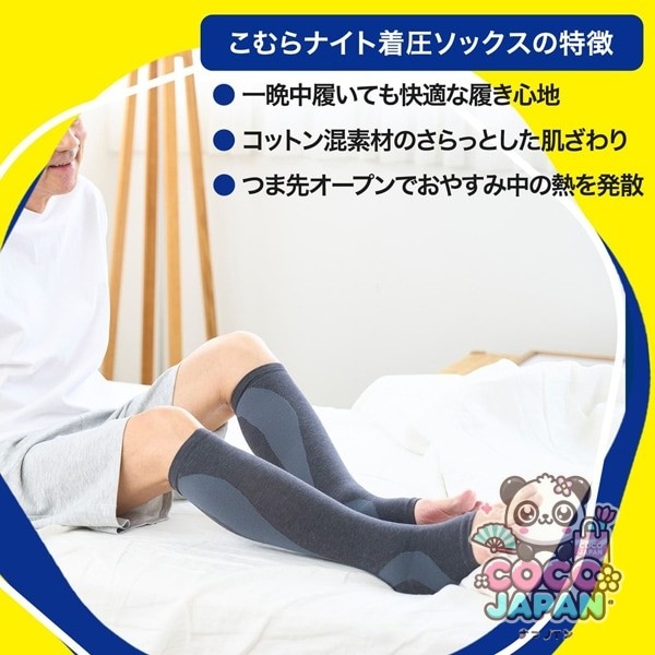 mediqtto 메디큐트 아침/상쾌! 고무라 나이트 착압 양말 ML