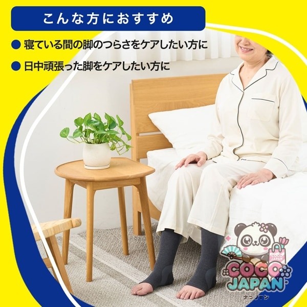 mediqtto 메디큐트 아침/상쾌! 고무라 나이트 착압 양말 ML