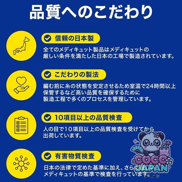 mediqtto 메디큐트 아침/상쾌! 고무라 나이트 착압 양말 ML