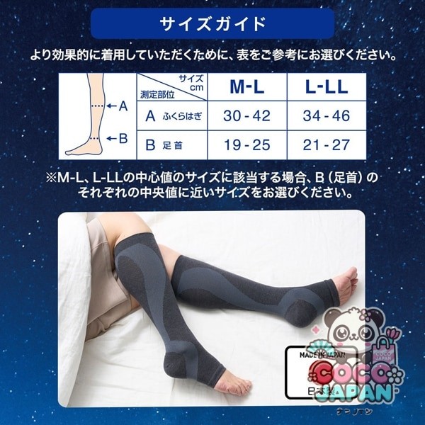 mediqtto 메디큐트 아침/상쾌! 고무라 나이트 착압 양말 ML