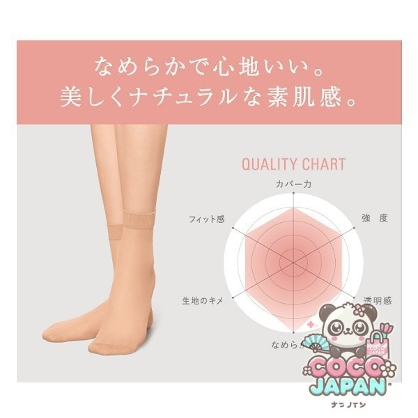 아스티구 자연스러운 맨살감감 ​​쿠루부시길이 스타킹 22-25 cm누디 베이지 