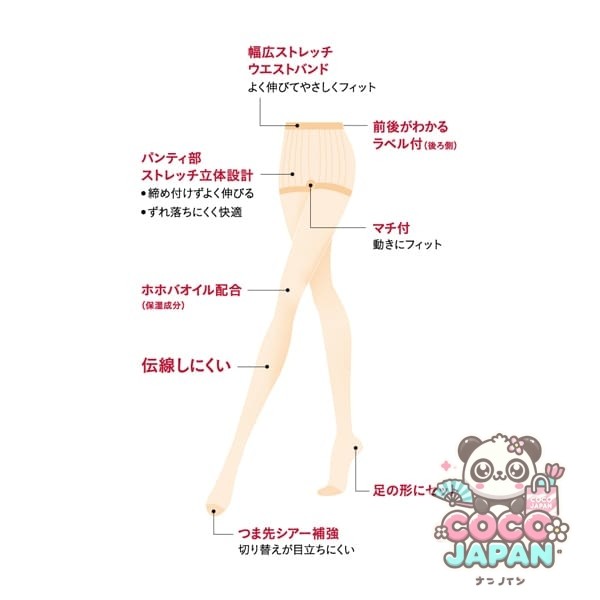 사브리나 SABRINA (사브리나) 전선하기 어려운 아름다운 맨살감 스타킹 L-LL 내츄럴 베이지 