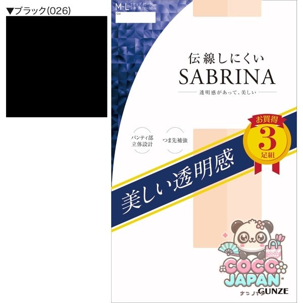 SABRINA 사브리나 전선하기 어려운 투명감이 있고, 아름다운 스타킹 3족조 ML 블랙 