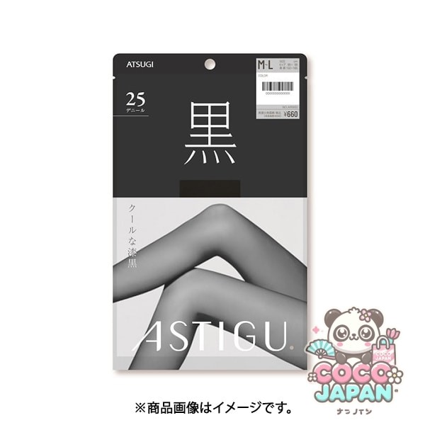아스티구【흑】쿨한 칠흑 25 데니어 시어 스타킹 L-LL 딥 블랙 