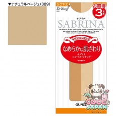 사브리나 SABRINA (사부리나) 부드러운 촉감 무릎 아래 길이 스타킹 3 발 22cm-25cm 내츄럴 베이지 