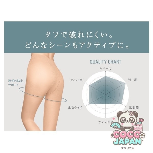 아스티그 【강】 찢어지기 어렵다 느긋하게  스타킹 JJLL 누디 베이지