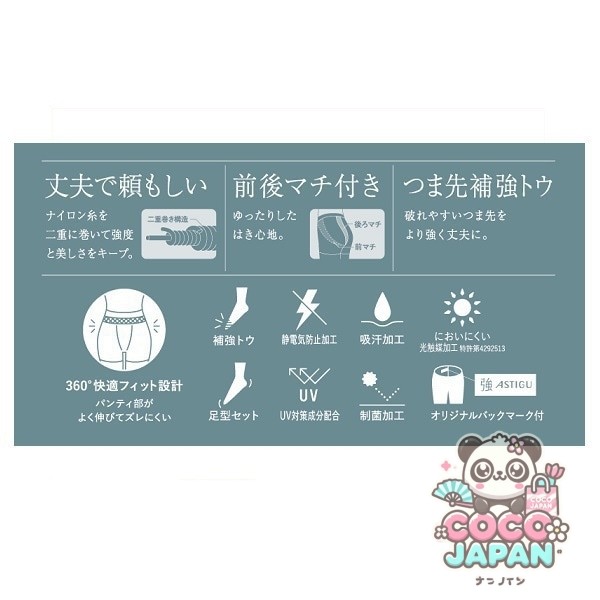 아스티그 【강】 찢어지기 어렵다 느긋하게  스타킹 JJLL 누디 베이지