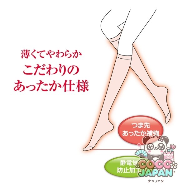 사브리나 SABRINA(사브리나) 따뜻한 쇼트 스타킹(무릎 아래 길이) 3족조 22~25 cm 내츄럴 베이지 