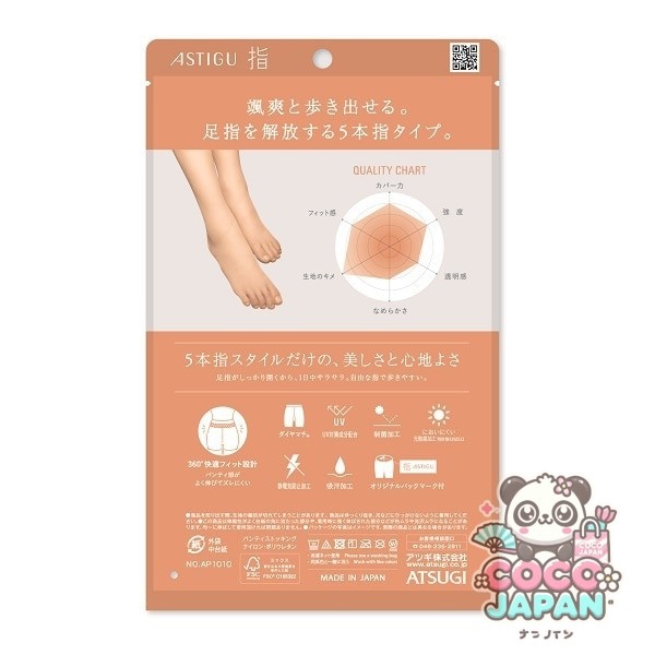 아스티구  5 손가락 스타킹 ML 누디 베이지 AP1010