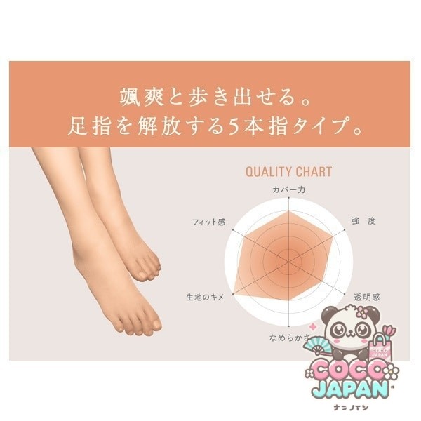 아스티구  5 손가락 스타킹 ML 누디 베이지 AP1010