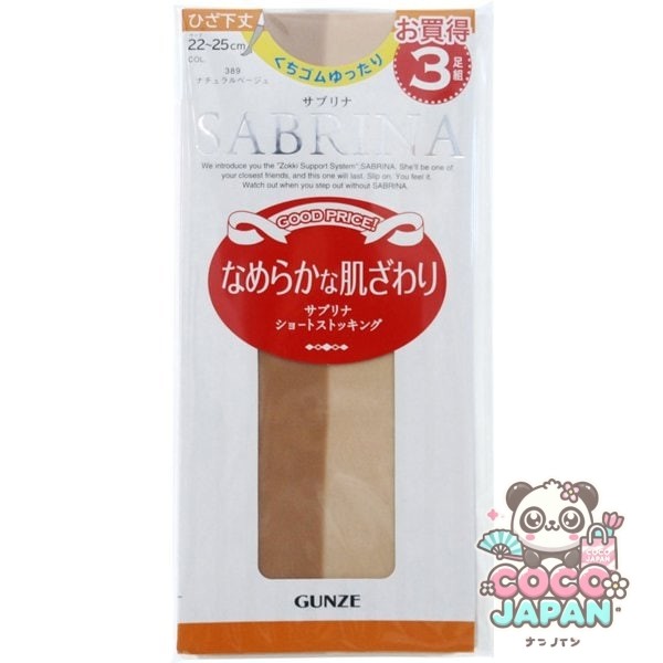 사브리나 SABRINA 사브리나 스타킹 무릎 아래 길이 끈적 고무 느긋한 자연 베이지 22-25cm 3 발 세트 SPS74