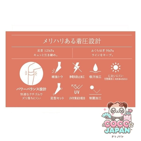 아스티구아스티구 【압】 계약 무릎 아래 길이 스타킹 22-25cm 누디 베이지 FS4033