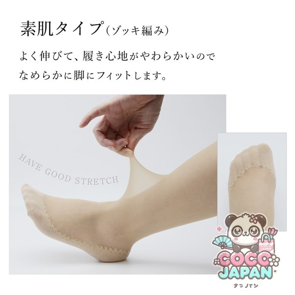 아리사야 ARISAYA 발바닥 코튼 스타킹 【무릎 아래 라이트 베이지 4 발 세트】 발바닥과 발가락이 면 소재로 무레 어렵고 편안한 스타킹 SI-05-09