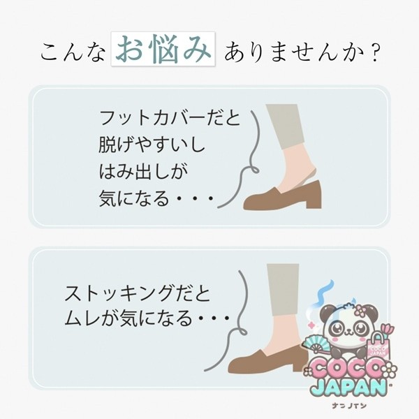 아리사야 ARISAYA 발바닥 코튼 스타킹 【무릎 아래 라이트 베이지 4 발 세트】 발바닥과 발가락이 면 소재로 무레 어렵고 편안한 스타킹 SI-05-09