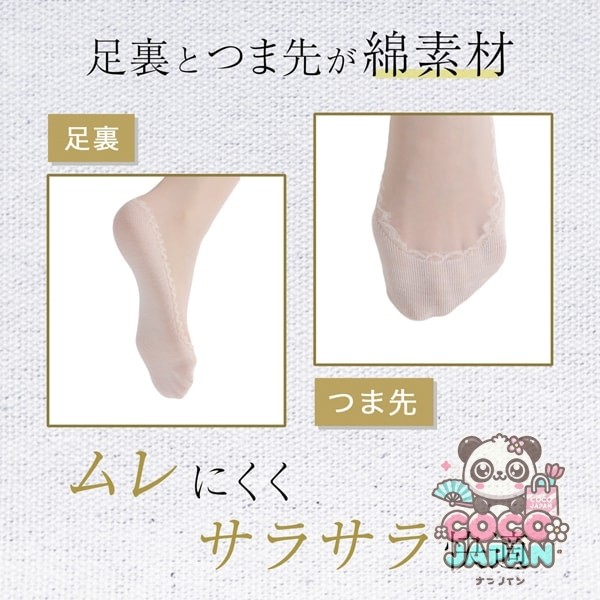 아리사야 ARISAYA 발바닥 코튼 스타킹 【무릎 아래 라이트 베이지 4 발 세트】 발바닥과 발가락이 면 소재로 무레 어렵고 편안한 스타킹 SI-05-09