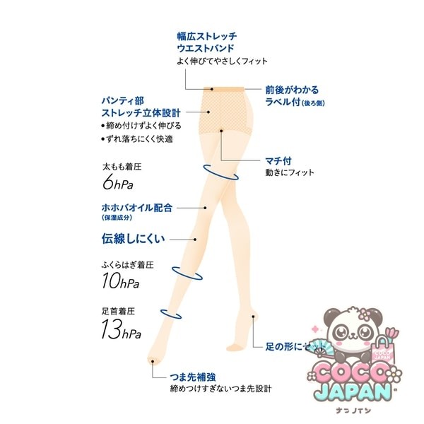 사브리나 SABRINA (사브리나) 전선하기 어려운 아름답게 계약 스타킹 L-LL 퓨어 베이지 SB520L