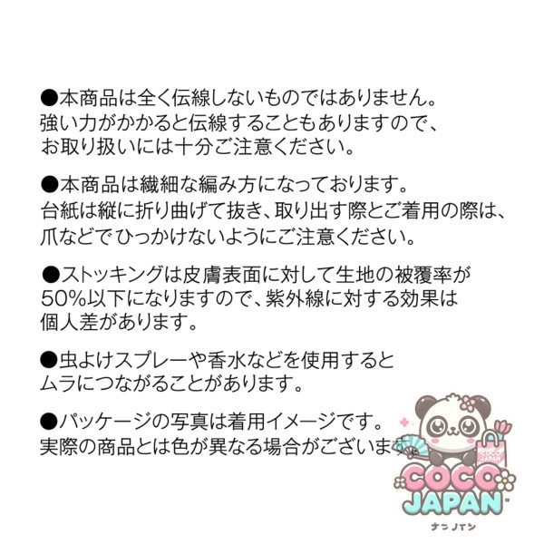 사브리나 SABRINA (사브리나) 전선하기 어려운 아름답게 계약 스타킹 L-LL 퓨어 베이지 SB520L