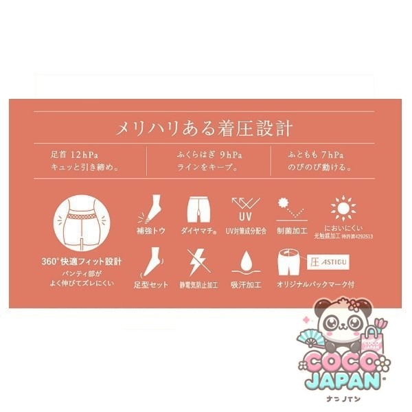 아스티구 아스티그  계약 스타킹 ML 시어 베이지 AP6002