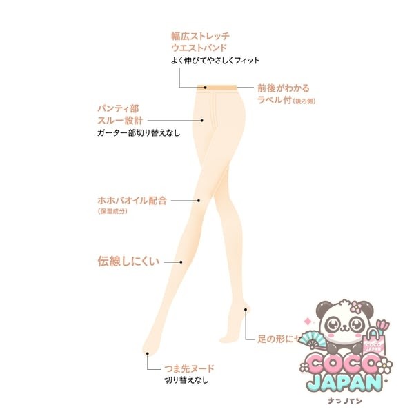 사브리나 SABRINA  (사브리나) 전선하기 어려운 팬티 부분 전환없이 아름다운 스타킹 L-LL 누드 베이지 SB515L