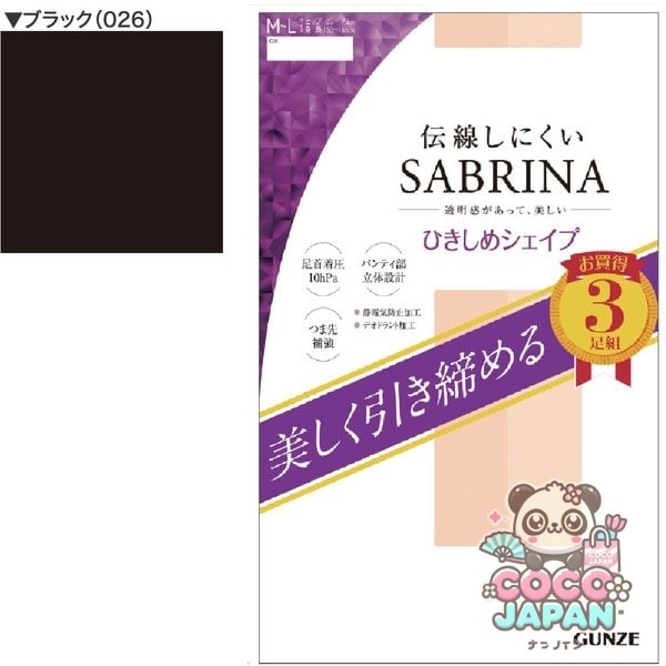 사브리나 SABRINASP813M 사브리나 팬티 스타킹 3족조 히키시메 모양 ML 블랙