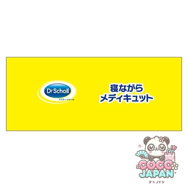 메디큐트 자면서 메디큐트 수면 스타킹 골반 테이핑 EX 블랙 L사이즈 1발