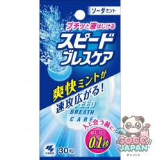 고바야시 제약 순간 호흡 리프레시 스피드 브레스케어 소다민트 30알