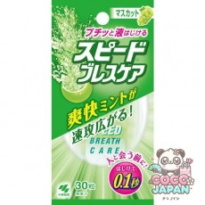 고바야시 브레스케어 스피드 브레스 케어 무스카트 30  알