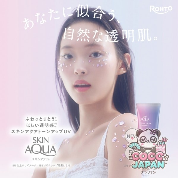 SKIN AQUA 스킨 아쿠아 톤 업 UV 에센스 라벤더 70g [자외선 차단제]