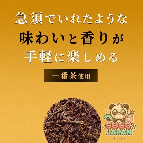 이토엔 오이 차 프리미엄 티백 호지차 1.8g×50봉지 [티백]