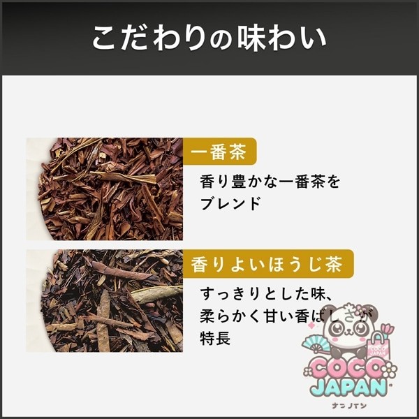 이토엔 오이 차 프리미엄 티백 호지차 1.8g×50봉지 [티백]