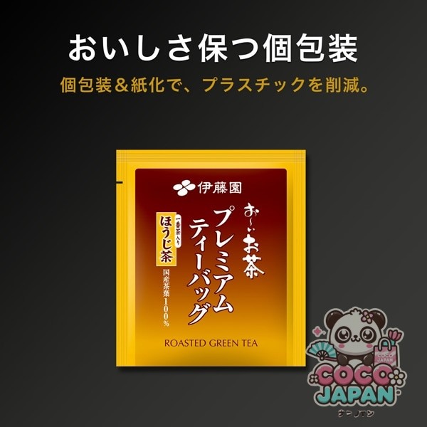 이토엔 오이 차 프리미엄 티백 호지차 1.8g×50봉지 [티백]