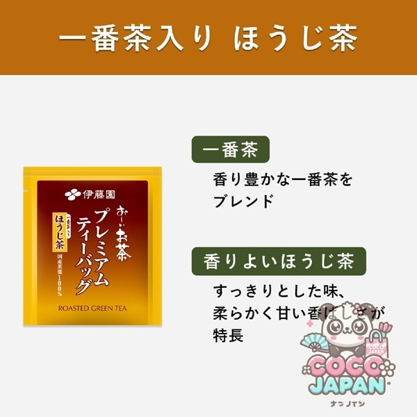 이토엔 오이 차 프리미엄 티백 호지 차 1.8g×20봉 [티백]