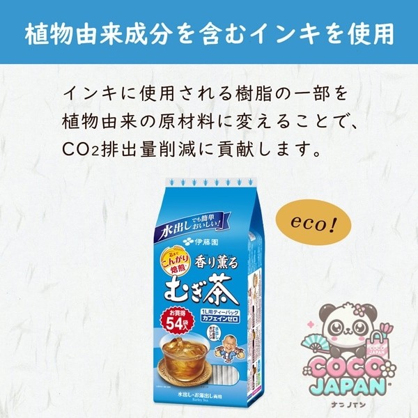 이토엔 향기 가오루 루무기 차 티백 7.5g×54봉지 [티백]