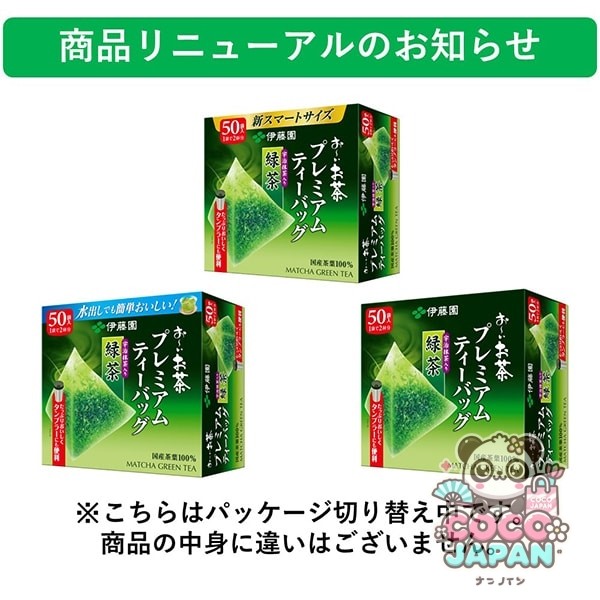 이토엔 오이 차 프리미엄 티백 우지 말차 녹차 1.8g×50봉지 [티백]