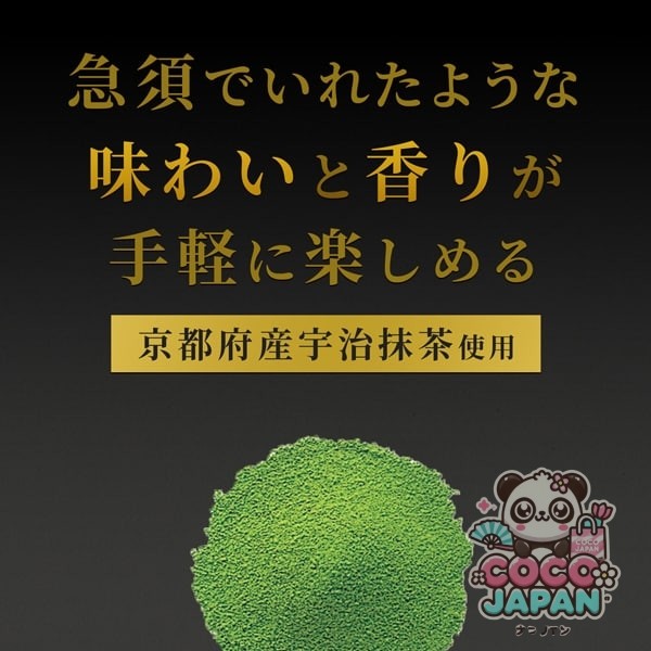 이토엔 오이 차 프리미엄 티백 우지 말차 녹차 1.8g×50봉지 [티백]