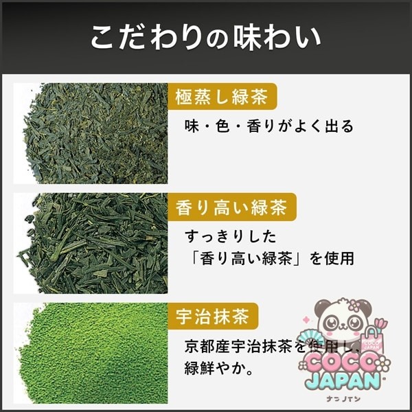 이토엔 오이 차 프리미엄 티백 우지 말차 녹차 1.8g×50봉지 [티백]