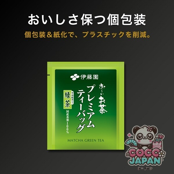이토엔 오이 차 프리미엄 티백 우지 말차 녹차 1.8g×50봉지 [티백]