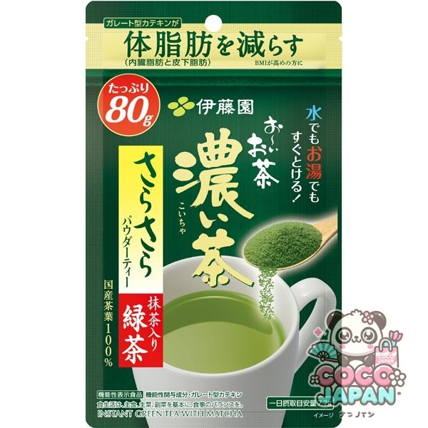 이토엔 오이 차 오오이 차 사라사라 진한 차 80g 분말 척 봉투 타입 [분말 티 기능성 표시 식품]