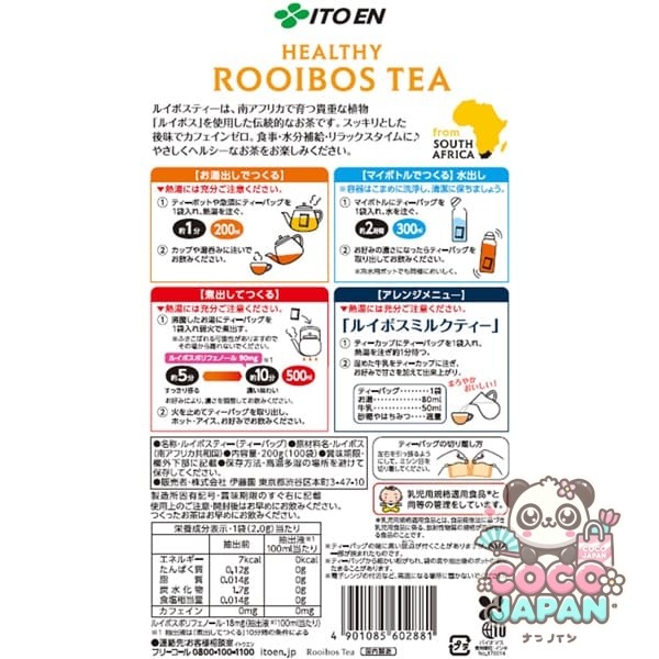 이토엔 헬실 이보스티 티백 2.0g×100봉지 [티백]