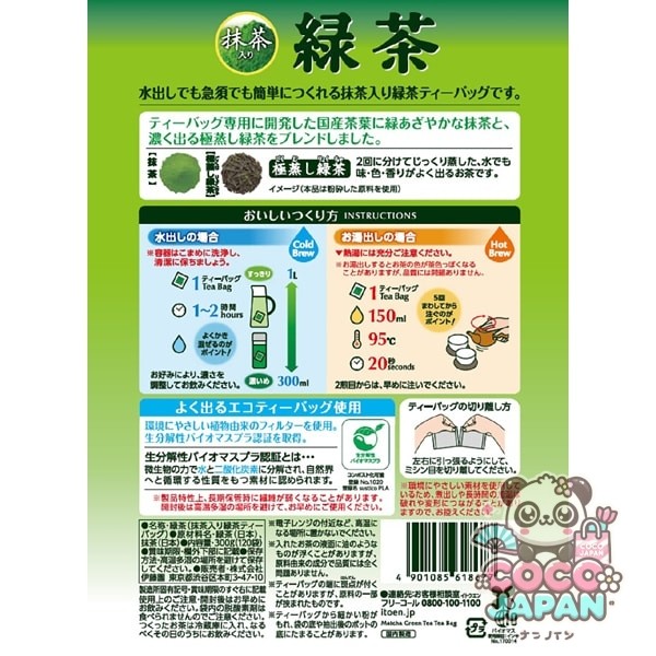 이토엔 원포트 말차 들어가는 녹차 티백 2.5 g×120봉투 유익 [티백]