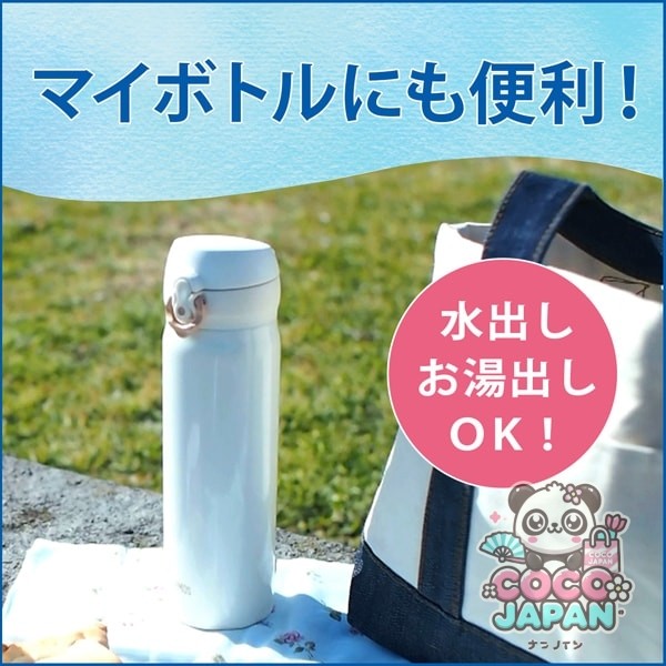 이토엔 원포트 말차 들어가는 녹차 티백 2.5 g×120봉투 유익 [티백]