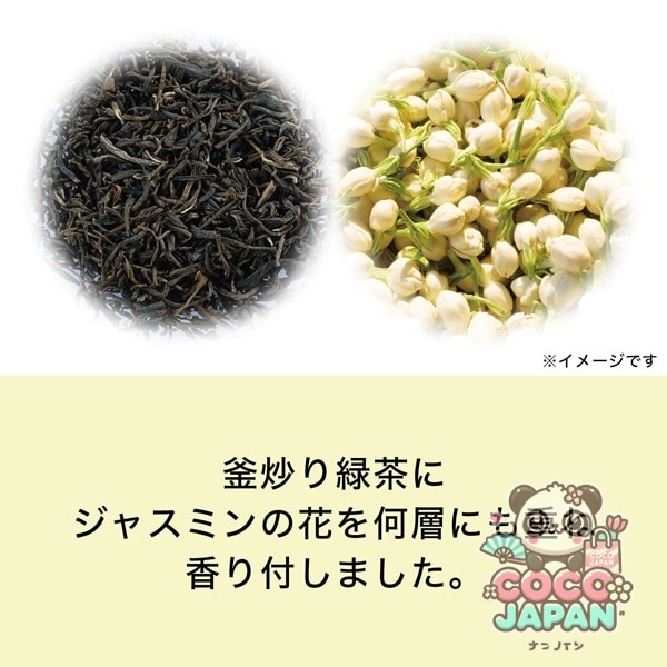 이토엔 Relax 쟈스민 차 티백 3.0g×100봉투 유익 [티백]