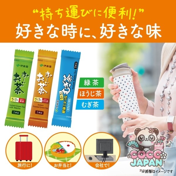 이토엔 오이 차 오오이 차 사라사라 호지 차 스틱 타입 0.8g×100개 [분말 녹차]