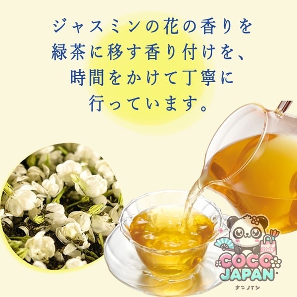 이토엔 Relax 쟈스민 티 티백 5.0g×30봉 [티백]