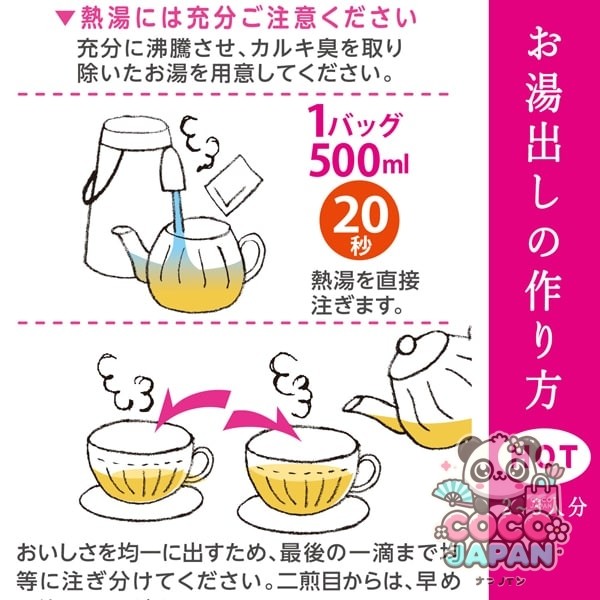 이토엔 Relax 쟈스민 티 티백 5.0g×30봉 [티백]