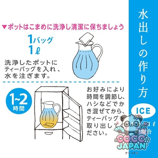 이토엔 Relax 쟈스민 티 티백 5.0g×30봉 [티백]