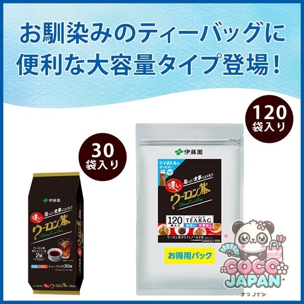 이토엔 원팟 짙은 우롱 차 티백 4g×120봉투 유익 [티백]